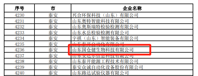 微信图片_20230106144854 微信图片_20230106144854