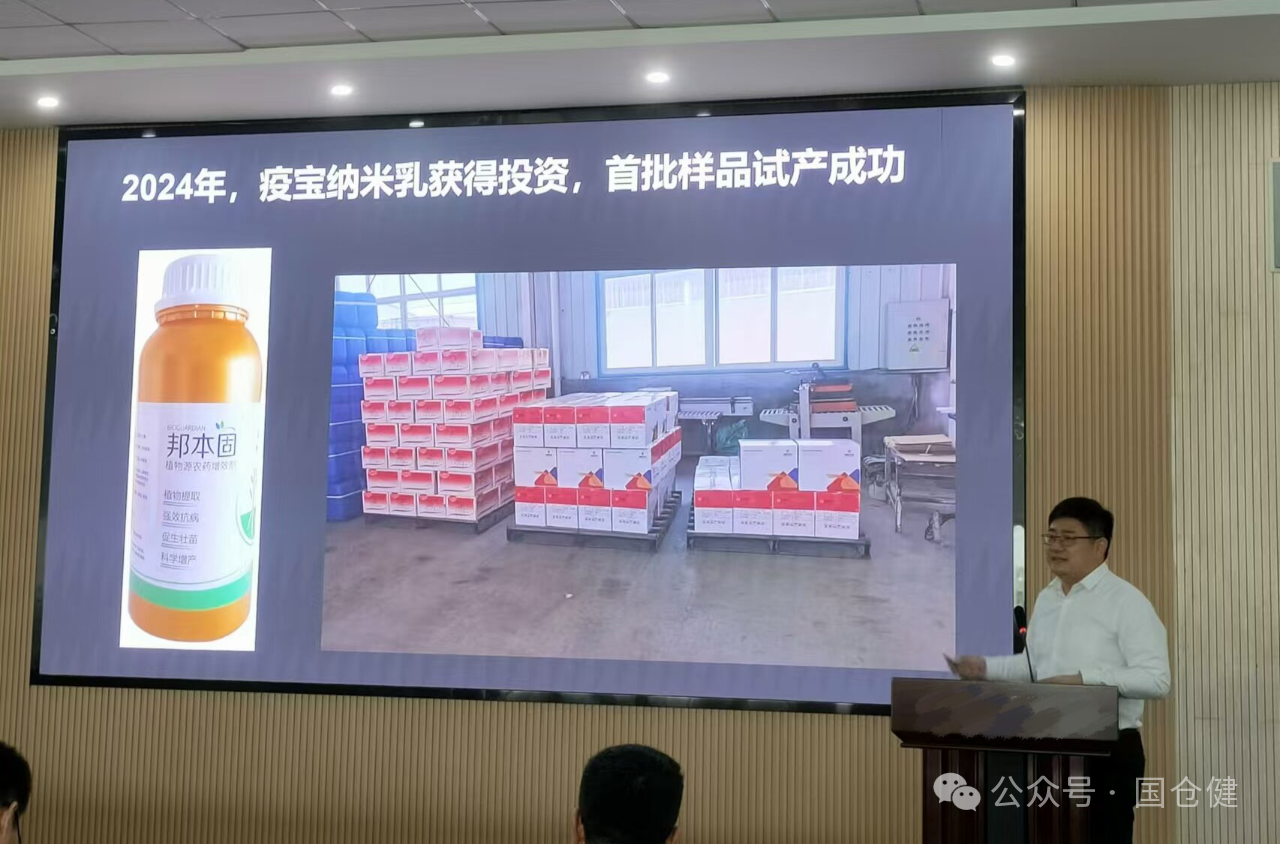 微信图片_20250109164011