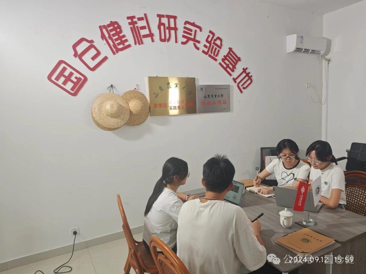 微信图片_20250109164206