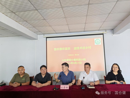 微信图片_20250923154951 微信图片_20250923154951